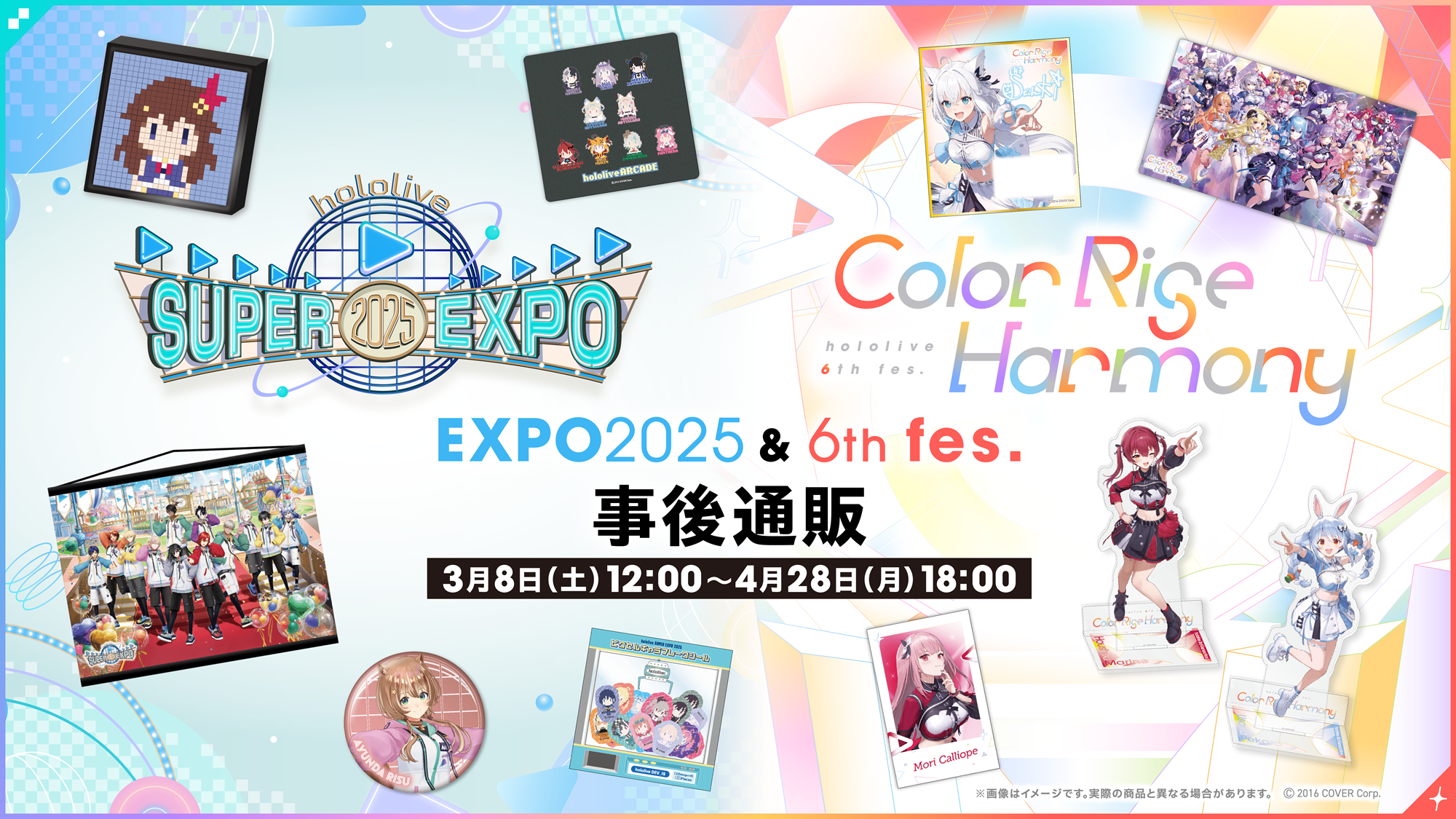 ホロライブ 6th fes チェキ 缶バッジ さくらみこ 星街すいせい Art