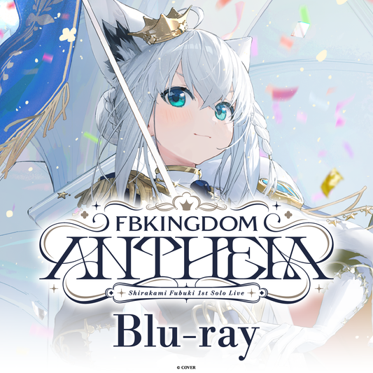 白上フブキ1stソロライブ FBKINGDOM “ANTHEM” Blu-ray – hololive
