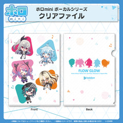 ホロmini ボーカルシリーズ FLOW GLOW