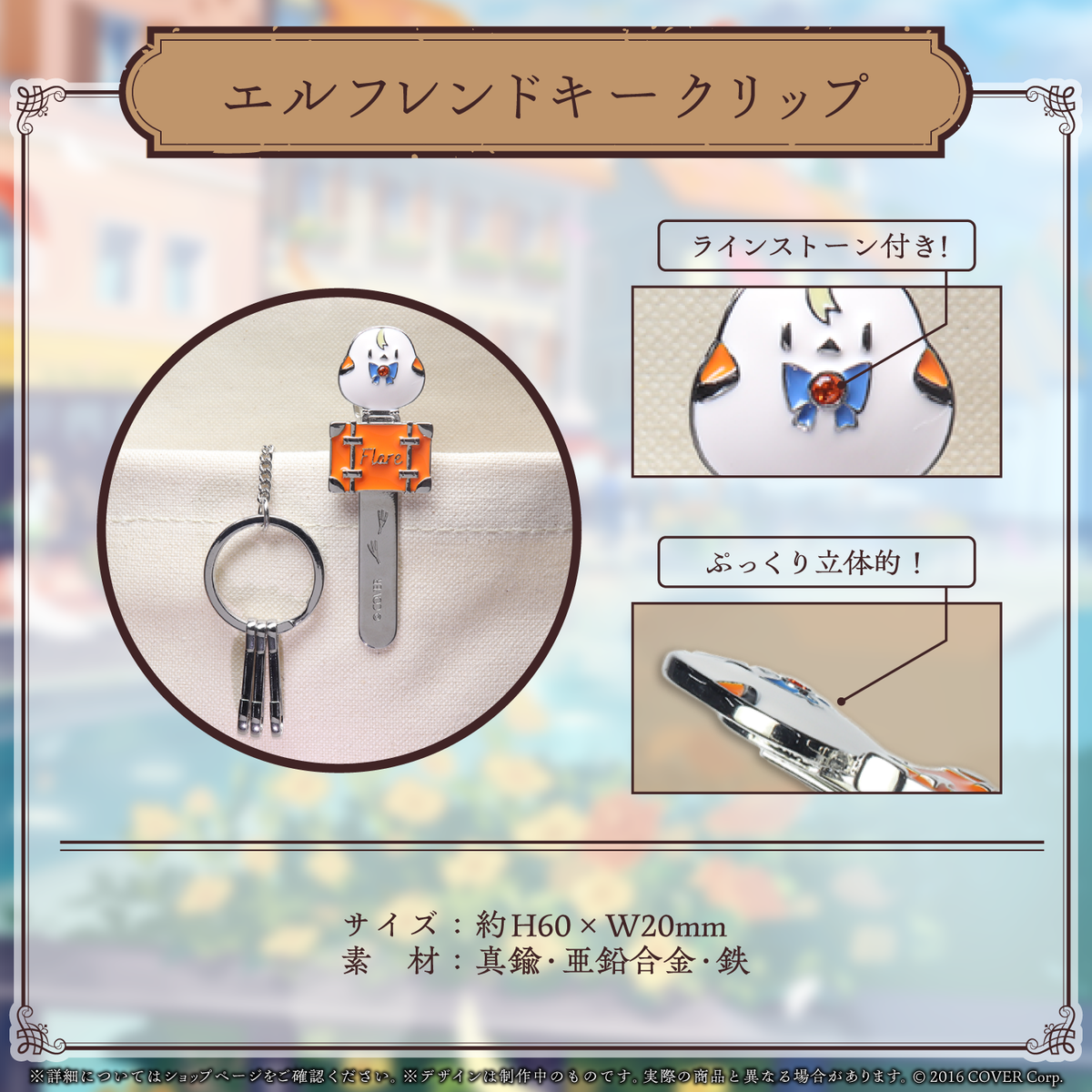 不知火フレア 誕生日記念2023