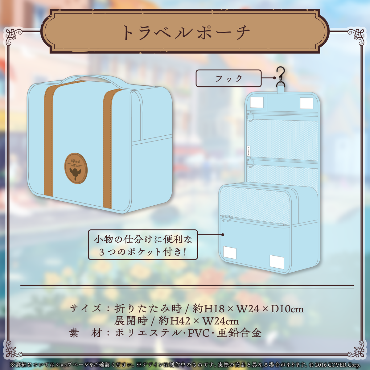 不知火フレア 誕生日記念2023