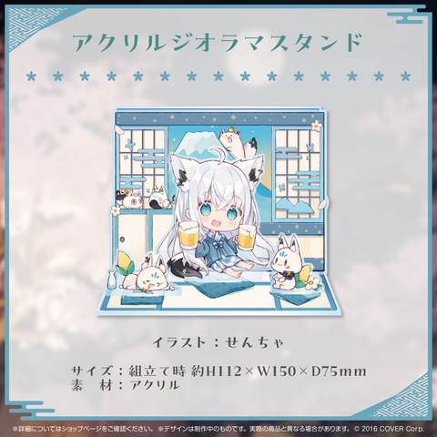 白上フブキ 活動5周年記念 – hololive production official shop 白上フブキ 活動5周年記念 – hololive production official shop