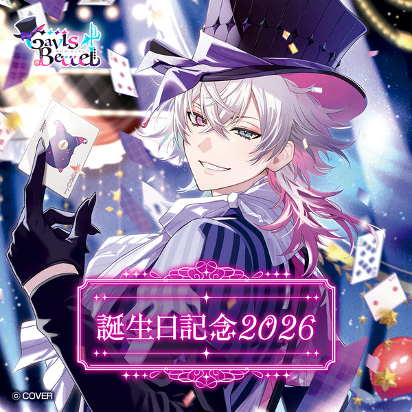 ガビス・ベッテル 誕生日記念2026 – hololive production official shop