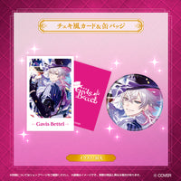 ガビス・ベッテル 誕生日記念2026 – hololive production official shop