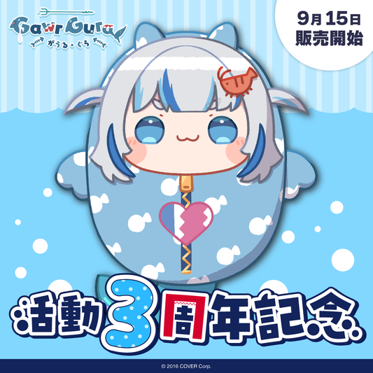 がうる・ぐら 活動3周年記念 – hololive production official shop
