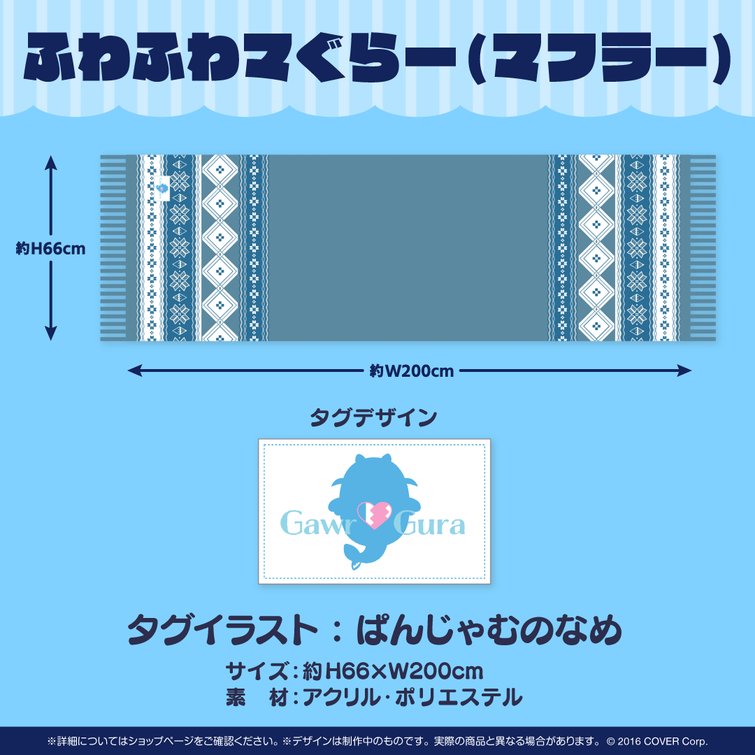 がうる・ぐら 活動3周年記念