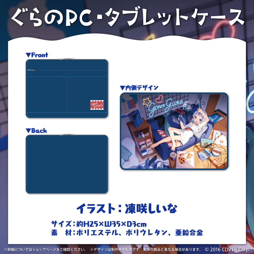 がうる・ぐら 誕生日記念2023 – hololive production official shop がうる・ぐら 誕生日記念2023 – hololive production official shop