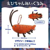 がうる・ぐら 誕生日記念2023 – hololive production official shop