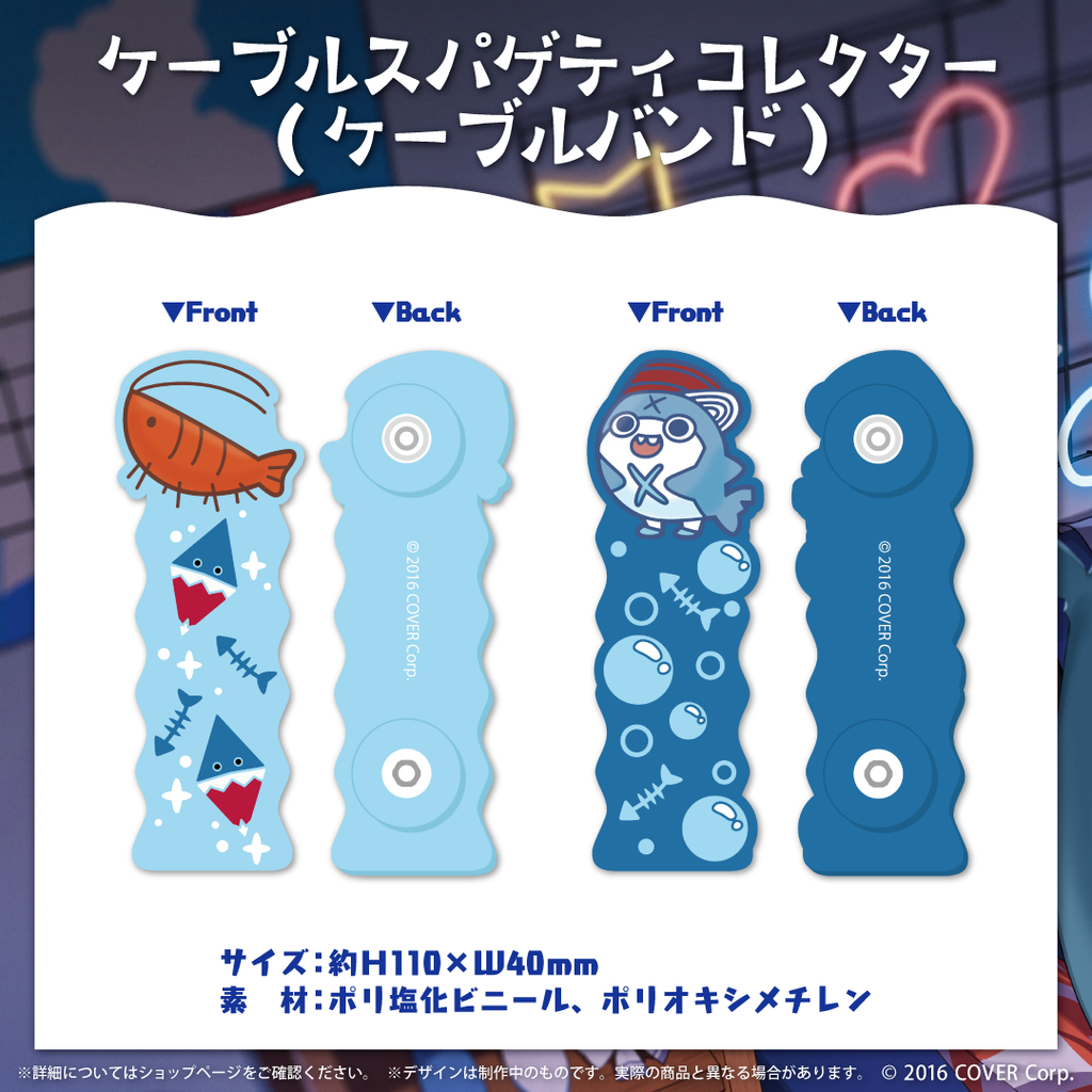 がうる・ぐら 誕生日記念2023 – hololive production official shop がうる・ぐら 誕生日記念2023 – hololive production official shop