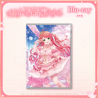 さくらみこ Flower Fantasista! 限定版 さくらみこ1st Live “flower fantasista!” Blu-ray 通常盤 – hololive