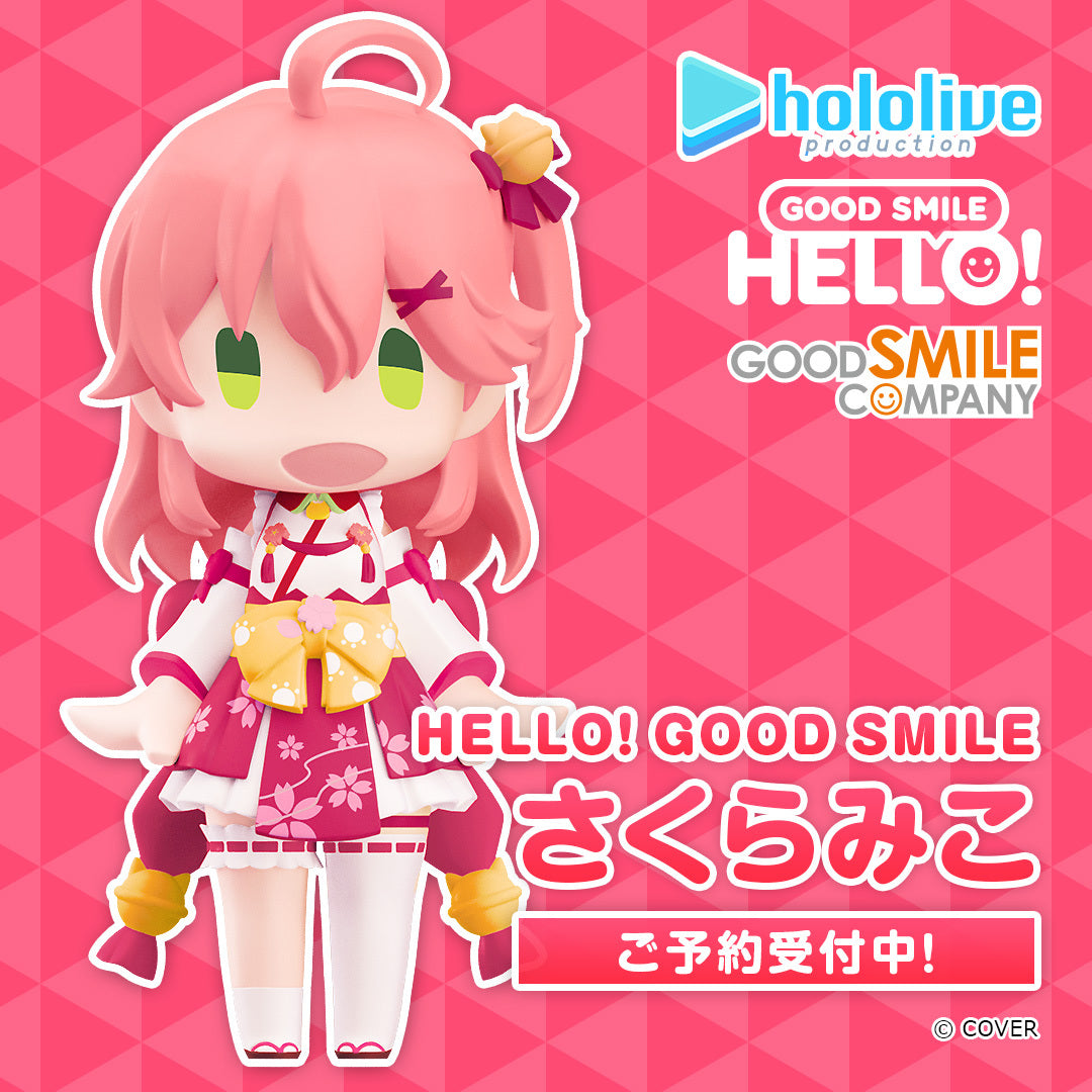 HELLO! GOOD SMILE さくらみこ