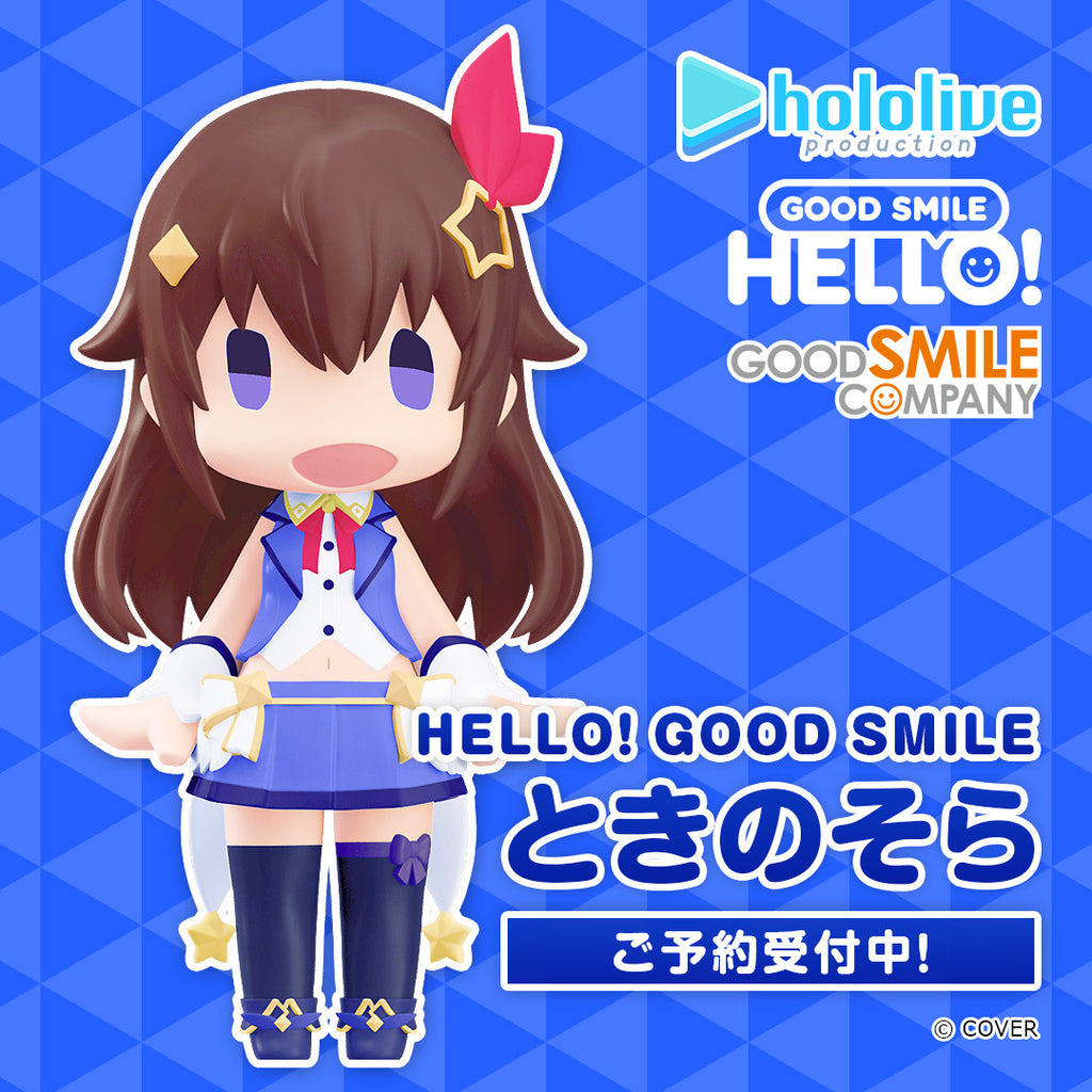 HELLO! GOOD SMILE ときのそら