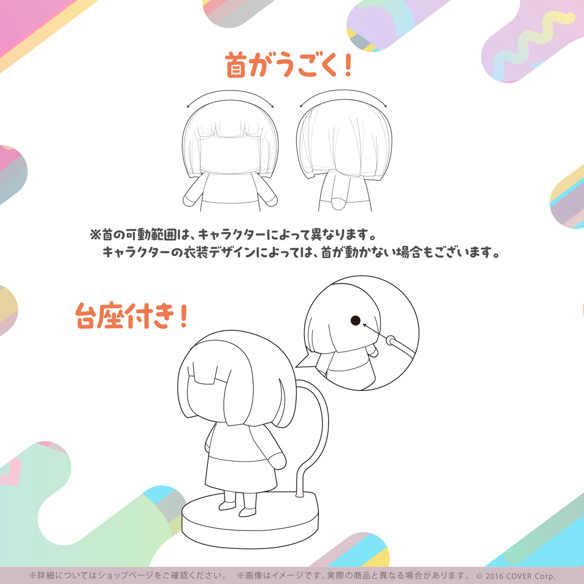 ホロライブこれくしょん vol.1