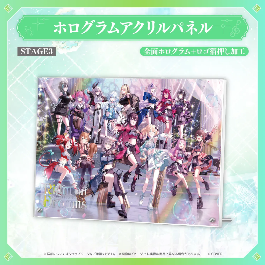 事後通販】hololive 7th fes. Ridin' on Dreams ライブグッズ 事後通販】hololive 7th fes. Ridin' on Dreams ライブグッズ