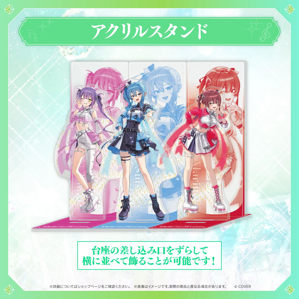 【事後通販】hololive 7th fes. Ridin' on Dreams アクリルスタンド