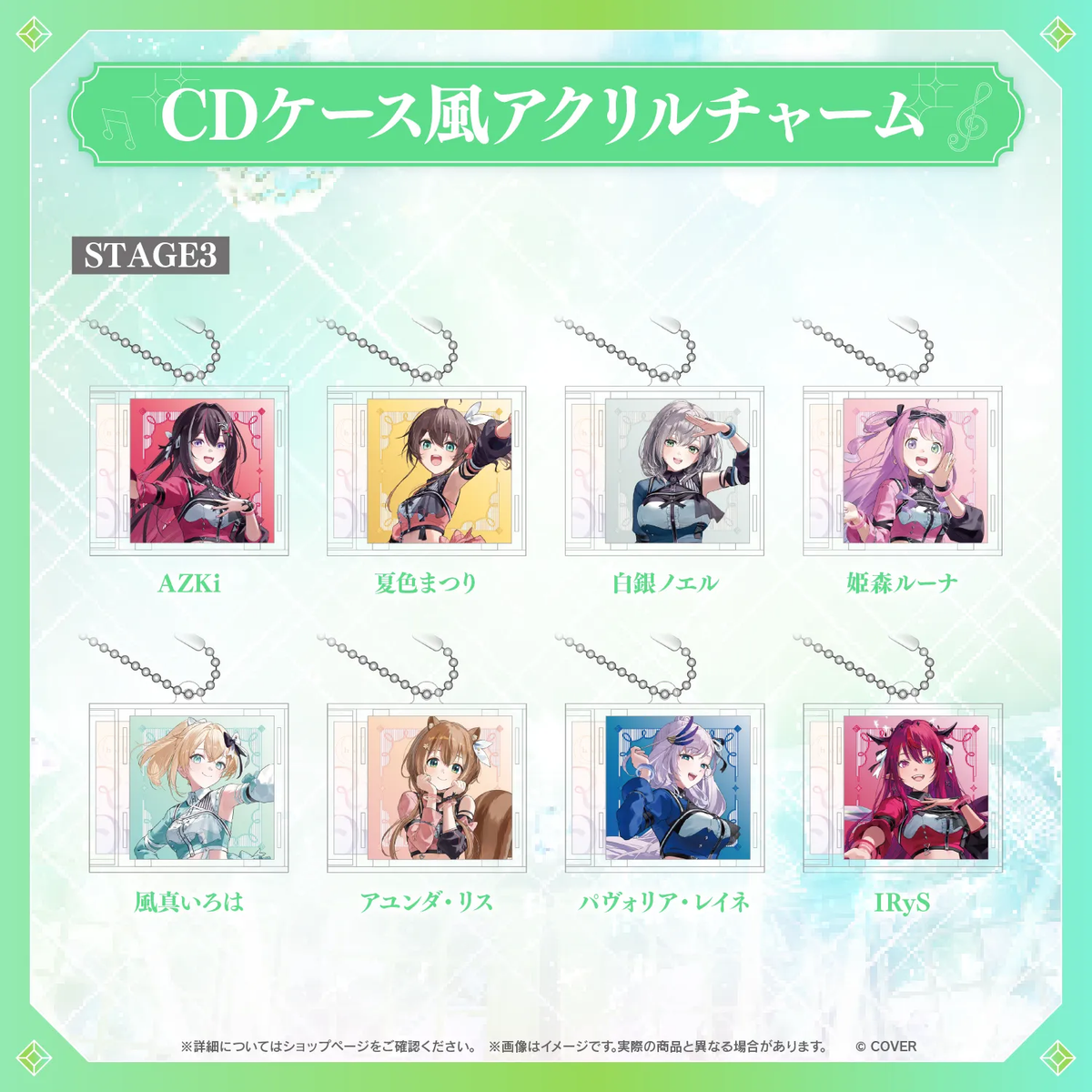 【事後通販】hololive 7th fes. Ridin' on Dreams CDケース風アクリルチャーム