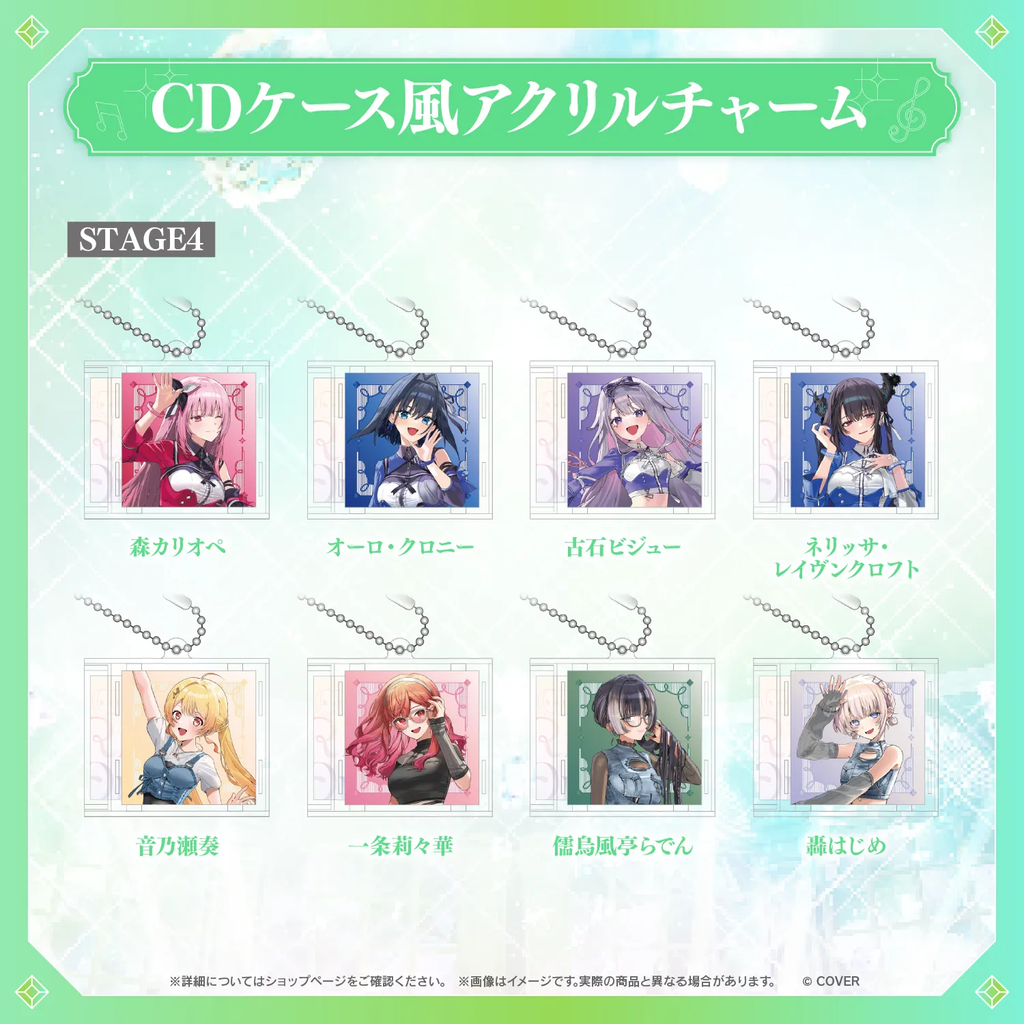 事後通販】hololive 7th fes. Ridin' on Dreams CDケース風アクリル 事後通販】hololive 7th fes. Ridin' on Dreams CDケース風アクリル