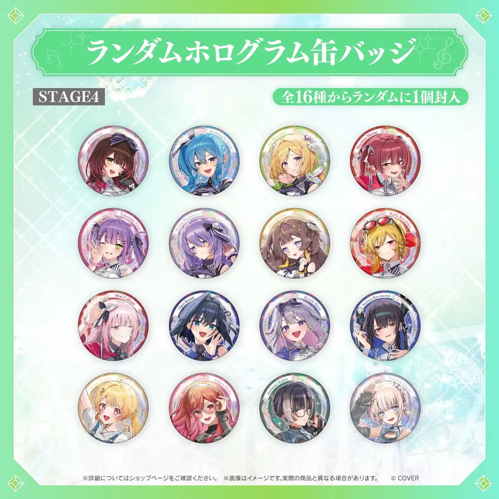 事後通販】hololive 7th fes. Ridin' on Dreams ライブグッズ 事後通販】hololive 7th fes. Ridin' on Dreams ライブグッズ