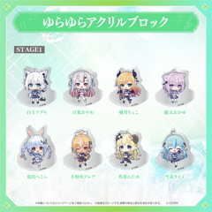 【Made-to-order】hololive 7th fes. Ridin' on Dreams Swaying Acrylic Block