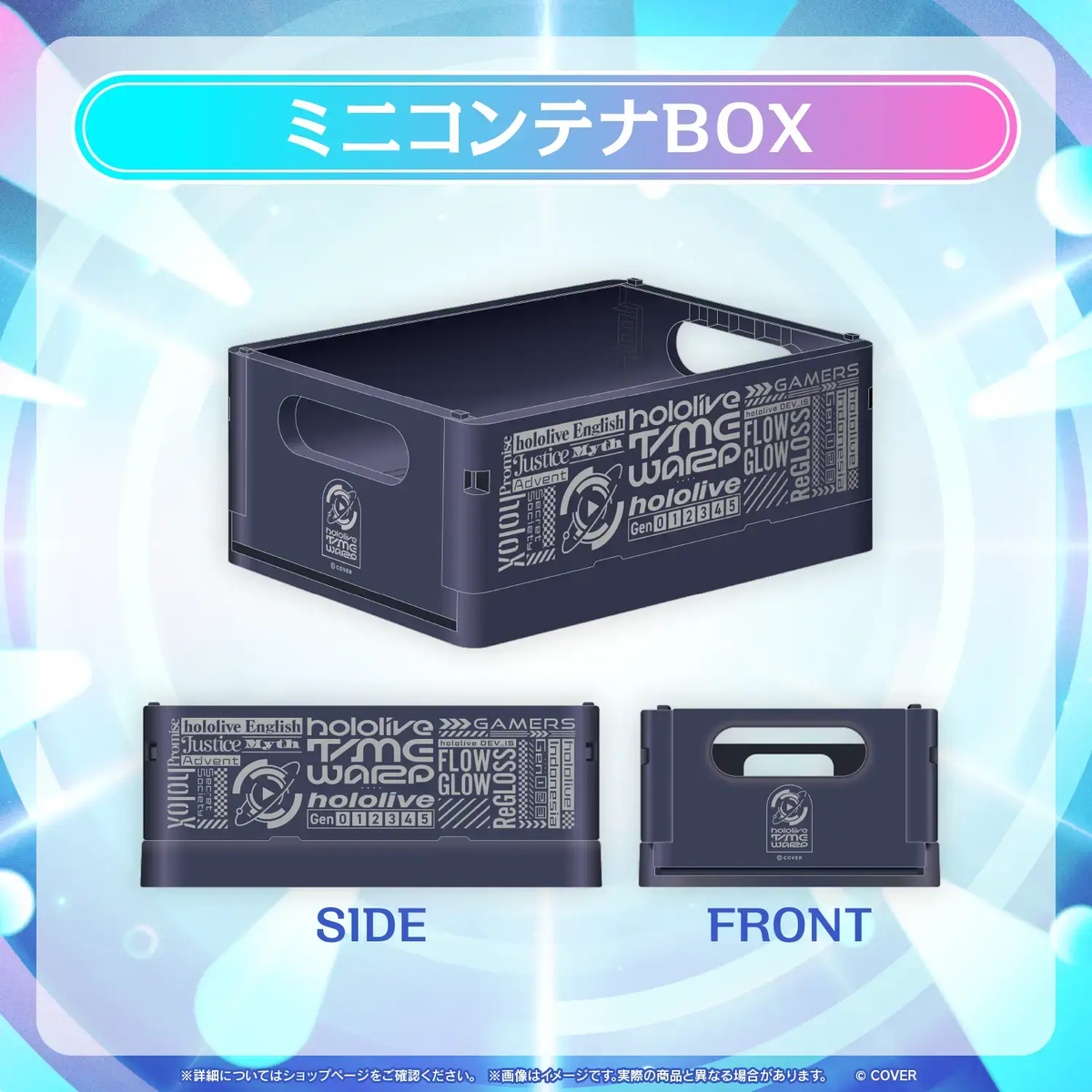 【事後通販】hololive SUPER EXPO 2026 イベントグッズ