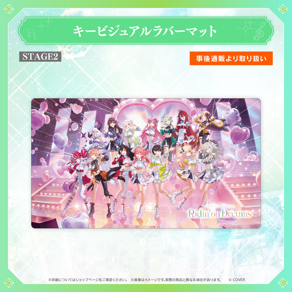 事後通販】hololive 7th fes. Ridin' on Dreams ライブグッズ 事後通販】hololive 7th fes. Ridin' on Dreams ライブグッズ
