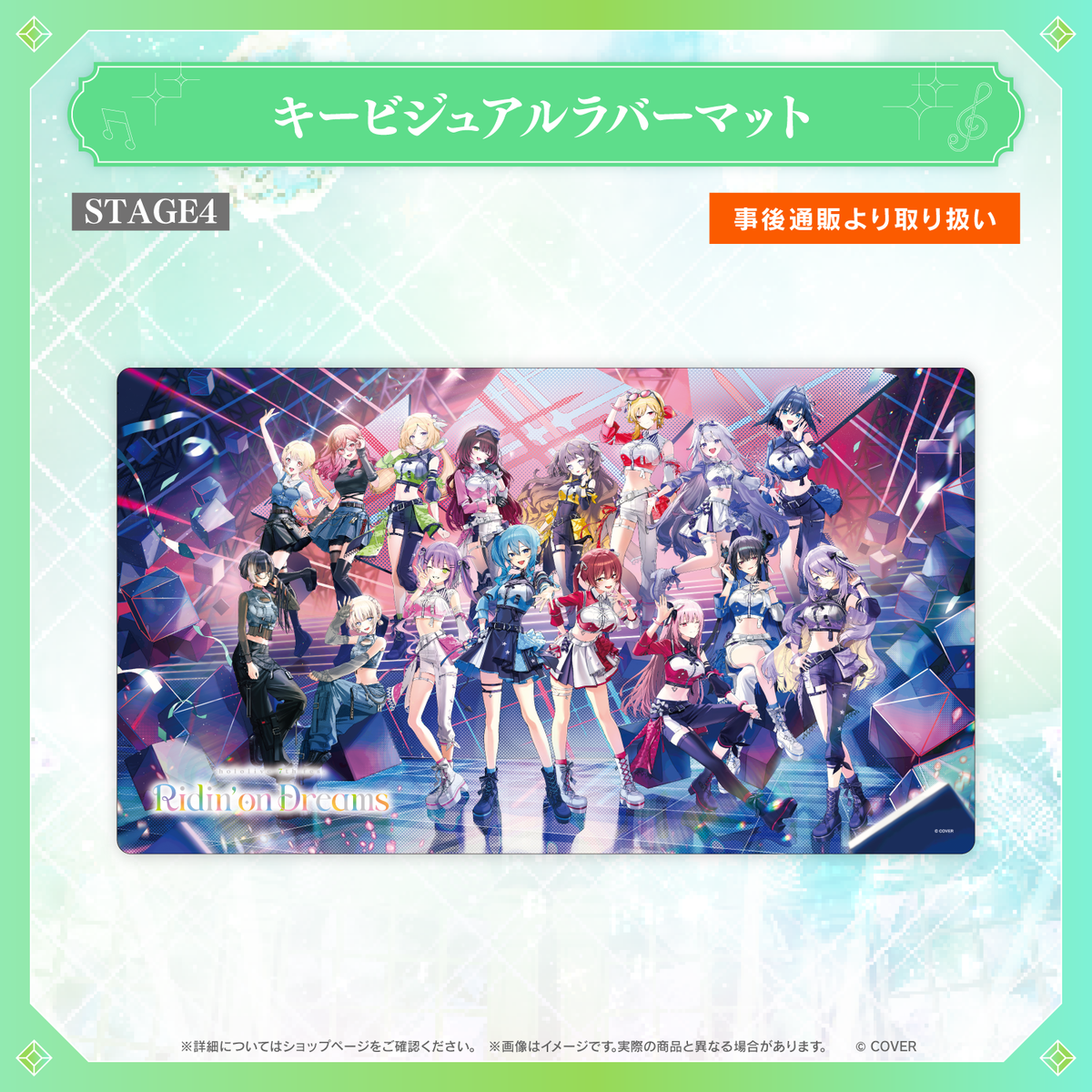 事後通販】hololive 7th fes. Ridin' on Dreams ライブグッズ 事後通販】hololive 7th fes. Ridin' on Dreams ライブグッズ