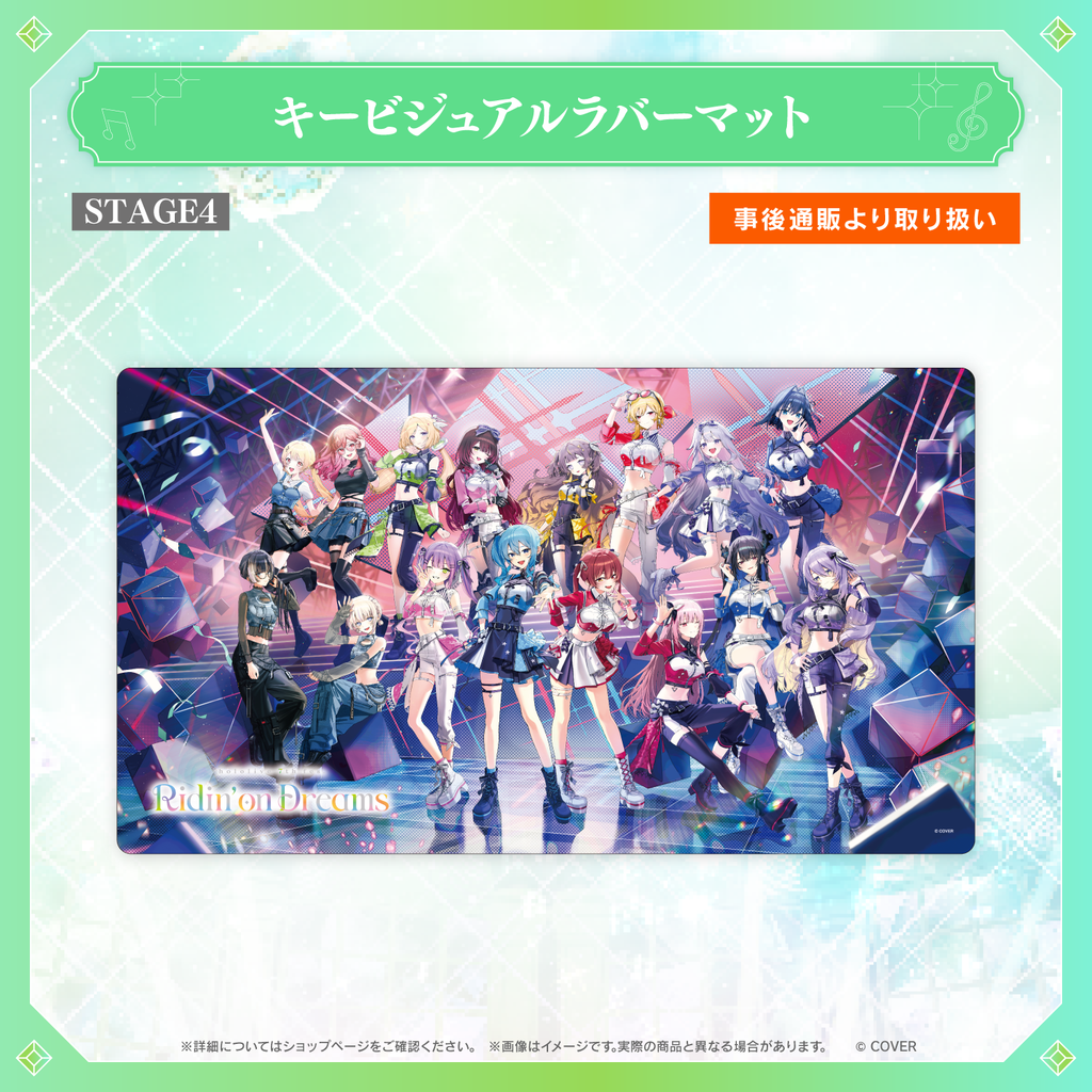 事後通販】hololive 7th fes. Ridin' on Dreams ライブグッズ 事後通販】hololive 7th fes. Ridin' on Dreams ライブグッズ