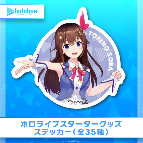 hololive Starter Merch - Sticker