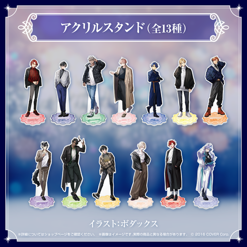 HOLOSTARS Winter 【Winter Days】冬のおでかけグッズ – hololive