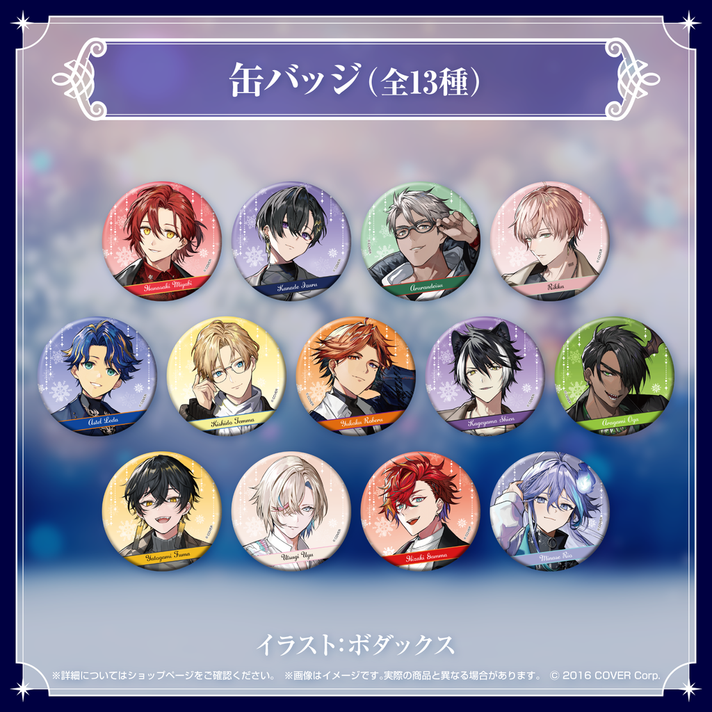 HOLOSTARS Winter 【Winter Days】冬のおでかけグッズ – hololive HOLOSTARS Winter 【Winter Days】冬のおでかけグッズ – hololive