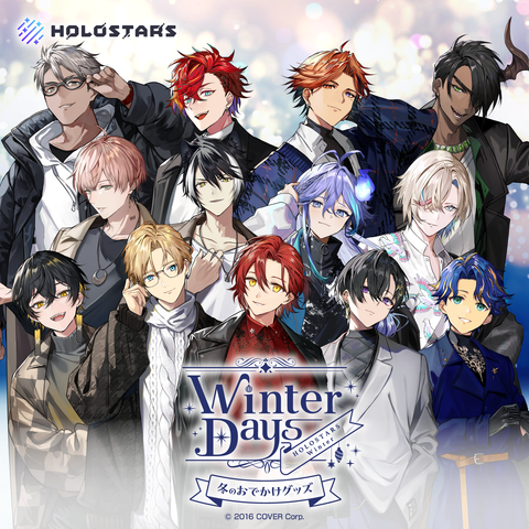 HLSTwinter2023_banner_top_1.