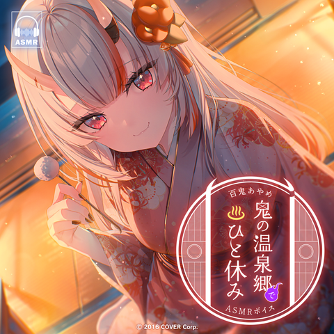 Nakiri Ayame "Resting at the Oni's Hot Spring" ASMR Voice Pack