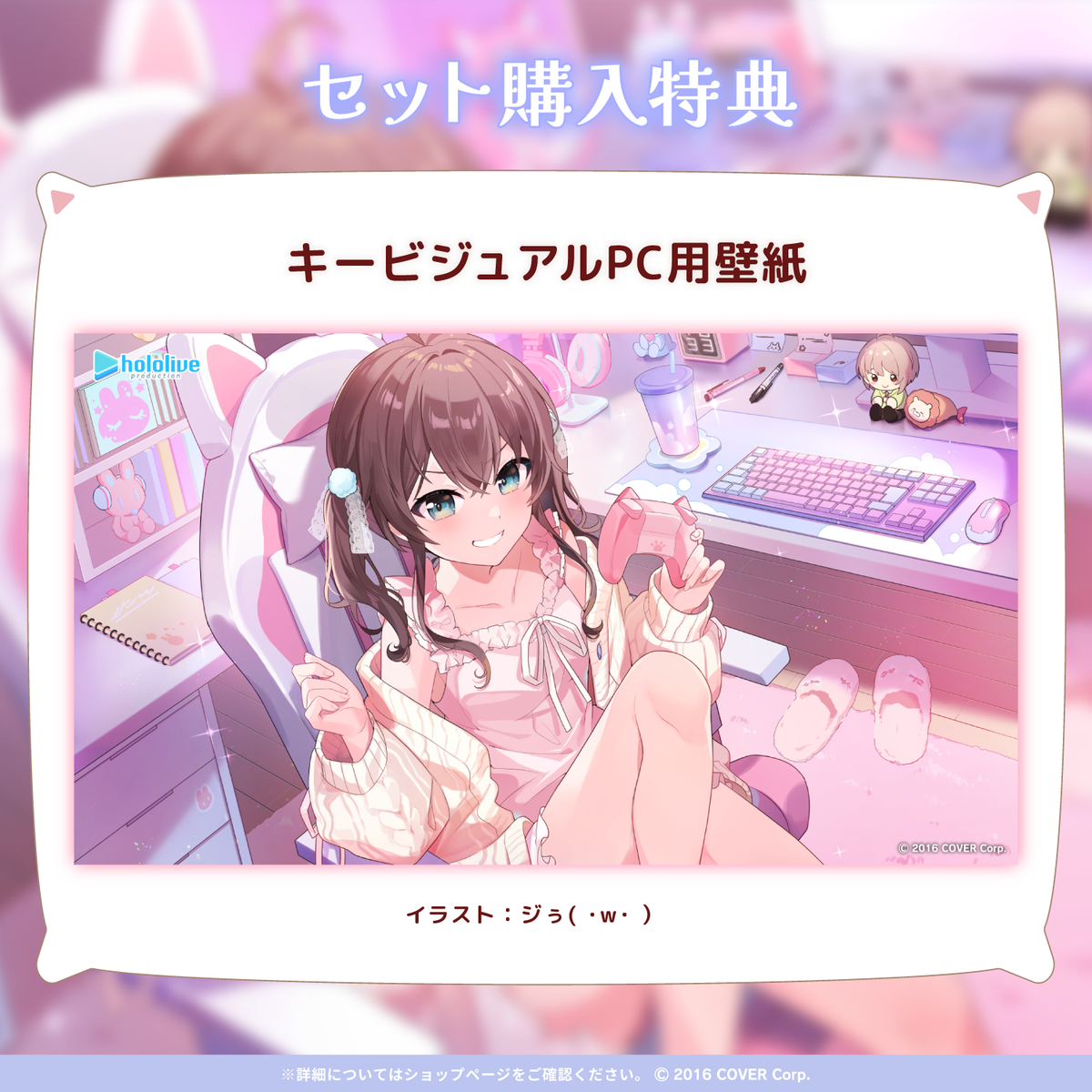 夏色まつり「ねぇ、からかわれるのと膝枕、どっちが好きなの？」ASMRボイス