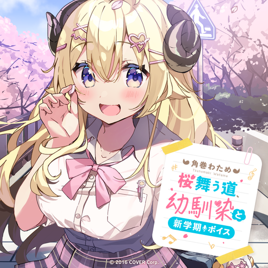 HL_1m_ASMR_Watame_JP_SQ.png?v=