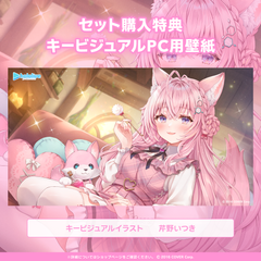 博衣こより「癒しの実験室へようこそ」ASMRボイス
