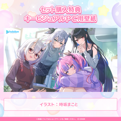 ホロライブ どっちが好き？甘え♡甘やかしボイス