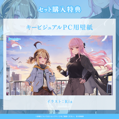 ホロライブEnglish オーディオブック「世の綻び、その向こうへ」