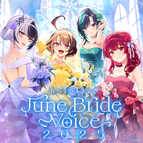 hololive June Bride Voice 2025