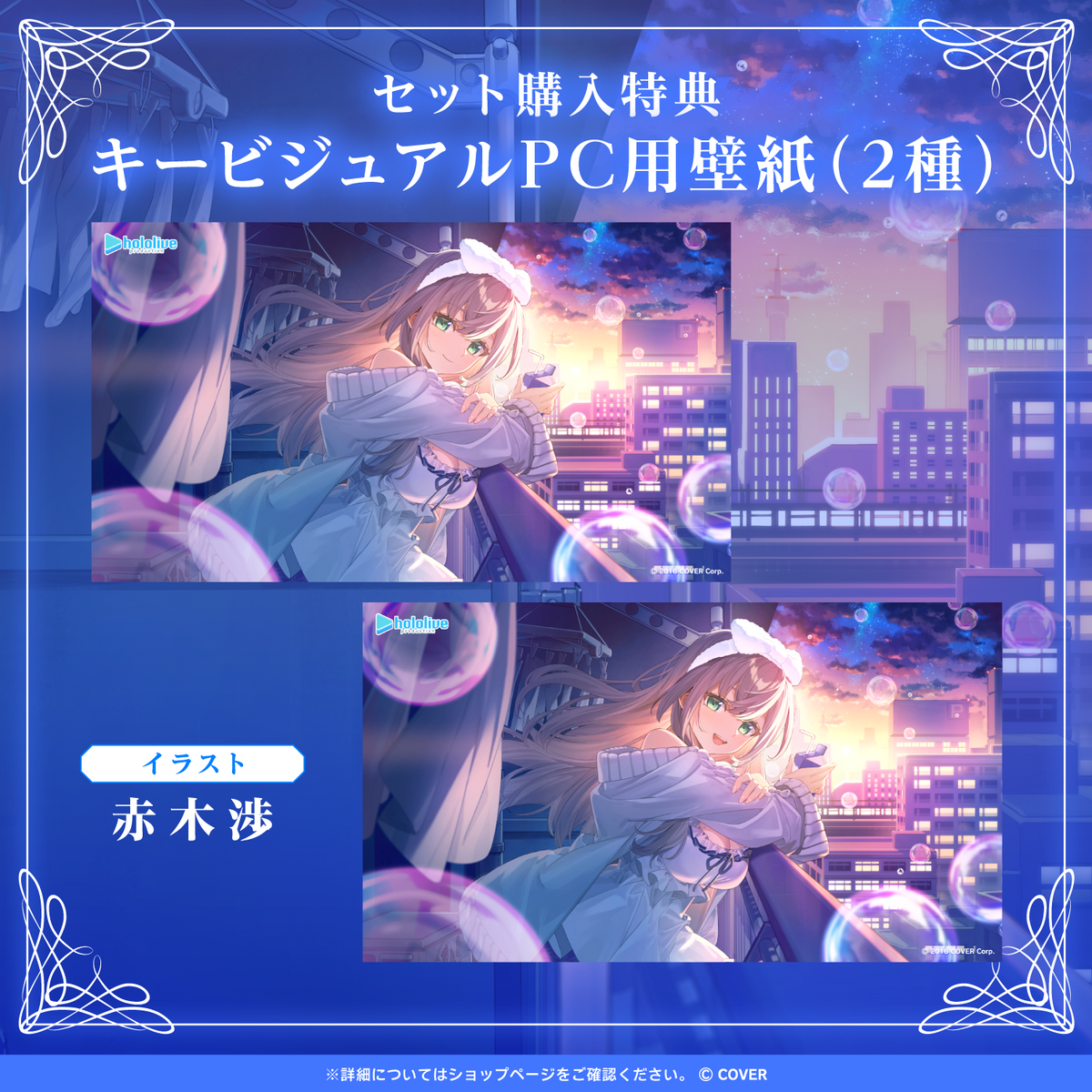 白銀ノエル「お隣はノエちゃんち」ASMRボイス
