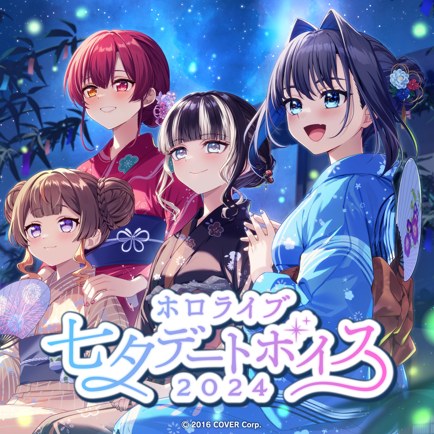 [Vtub] Hololive 七夕約會語音販售開始