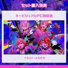 ホロライブ ゲームボイス