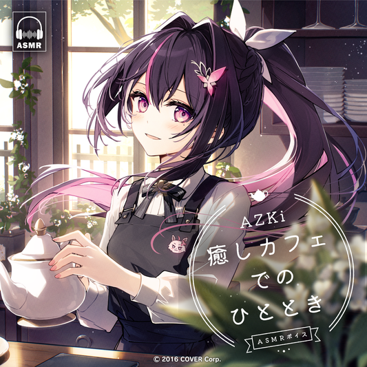 AZKi「癒しカフェでのひととき」ASMRボイス – hololive production
