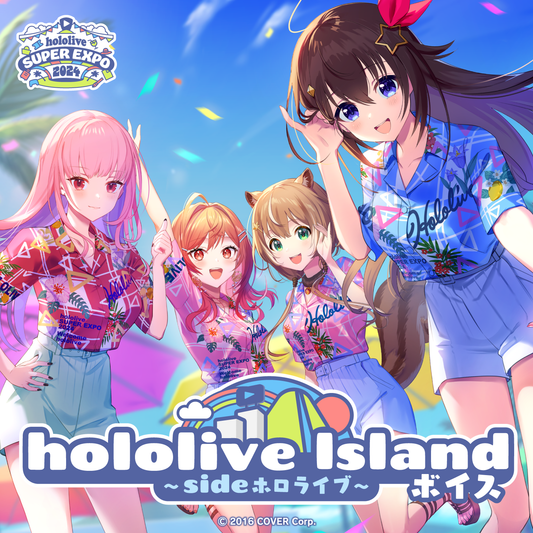 hololive Islandボイス ~side ホロライブ~ – hololive production hololive Islandボイス ~side ホロライブ~ – hololive production