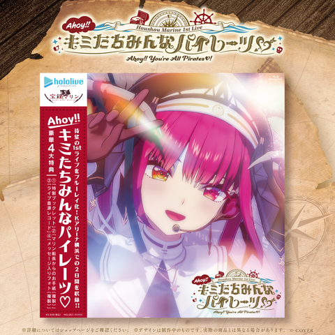 Houshou Marine 1st Live "Ahoy!! You're All Pirates♡” Blu-ray