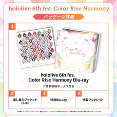 hololive 6th fes. Color Rise Harmony Blu-ray