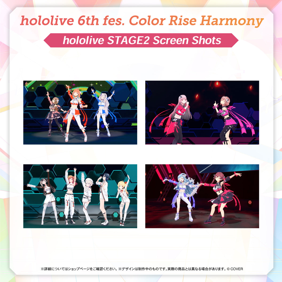 hololive 6th fes. Color Rise Harmony Blu-ray