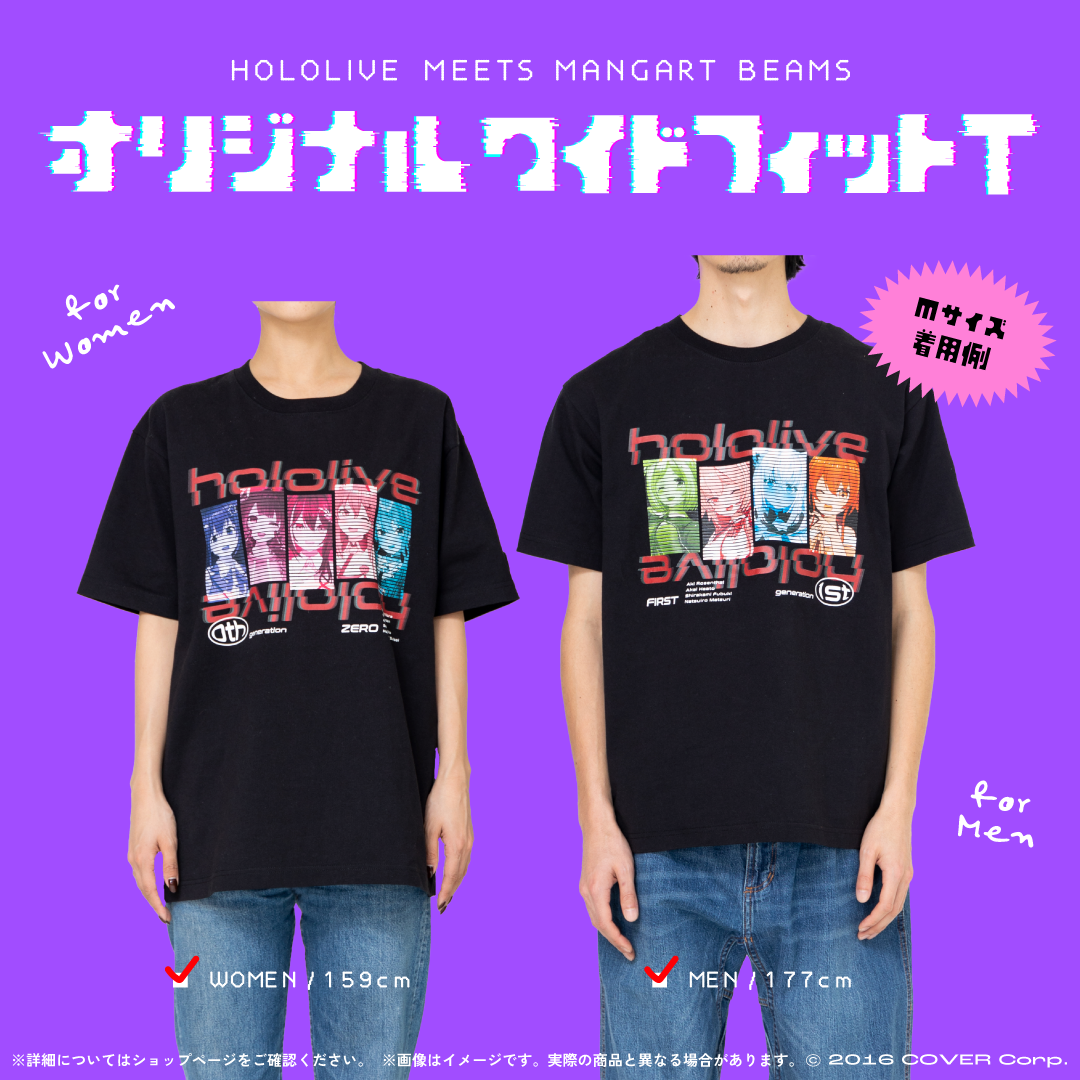 HOLOLIVE MEETS MANGART BEAMS オリジナル ワイドフィットT