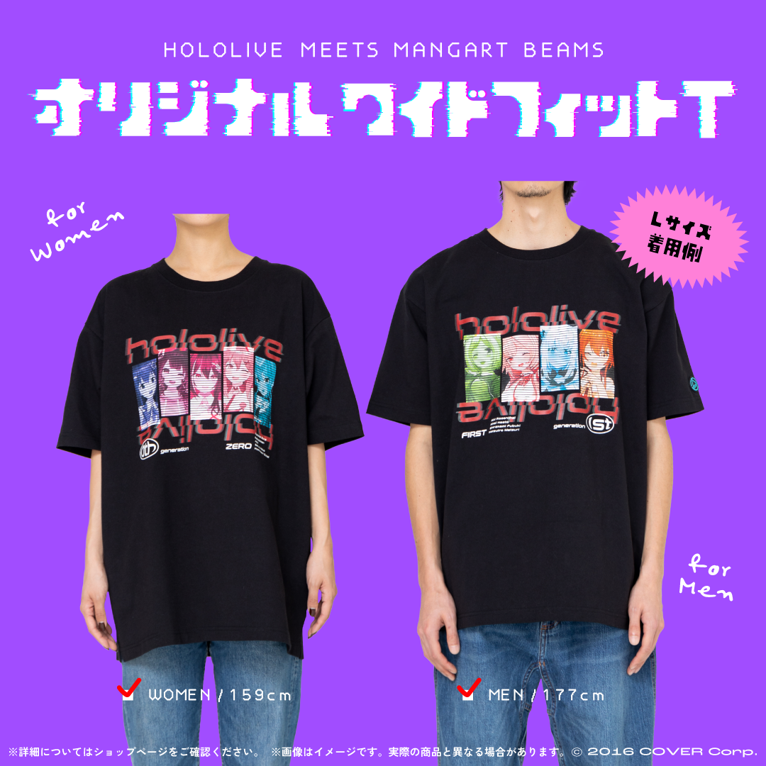 HOLOLIVE MEETS MANGART BEAMS オリジナル ワイドフィットT