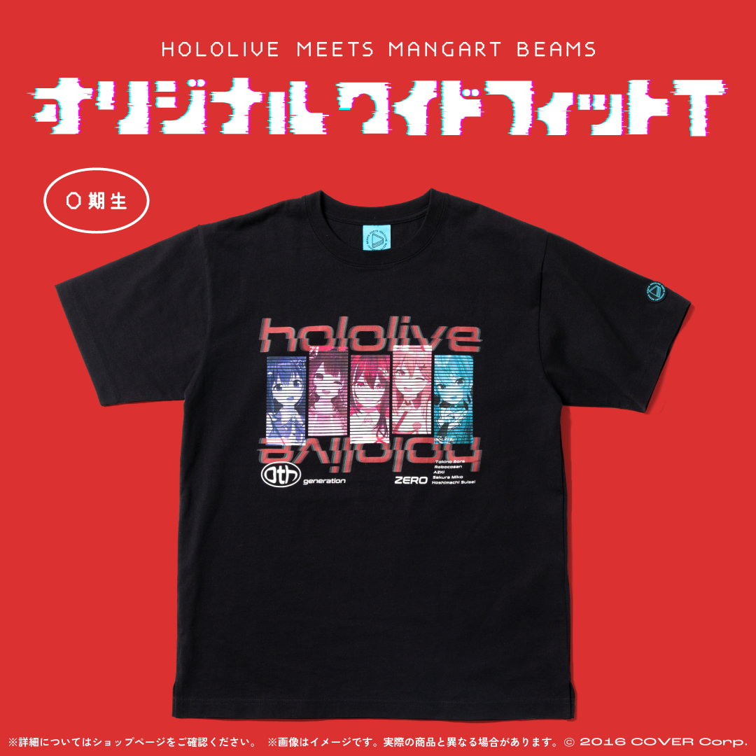 HOLOLIVE MEETS MANGART BEAMS オリジナル ワイドフィットT