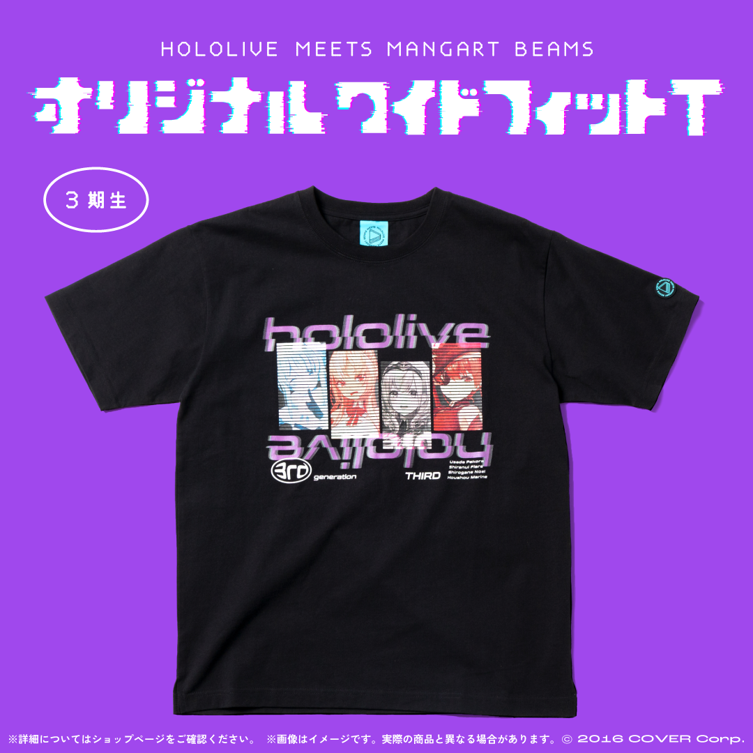 HOLOLIVE MEETS MANGART BEAMS オリジナル ワイドフィットT